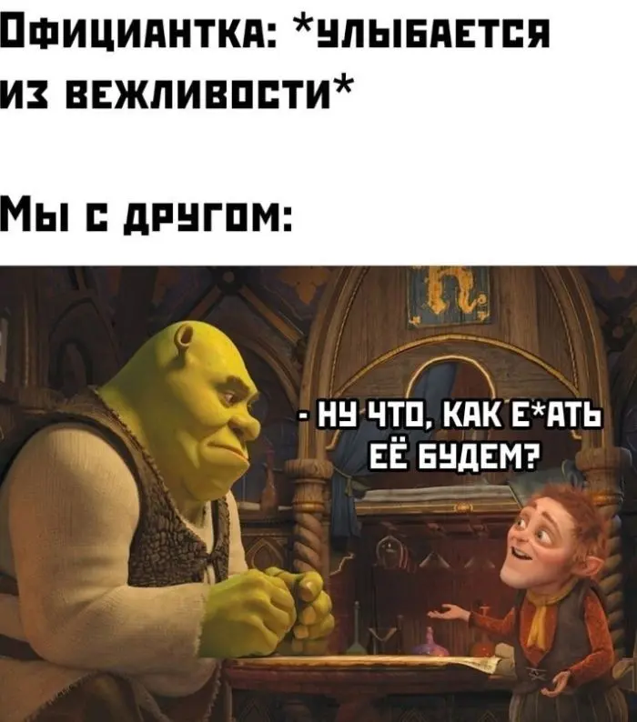 Взрыв смеха: лучшая подборка мемов для вашего дня