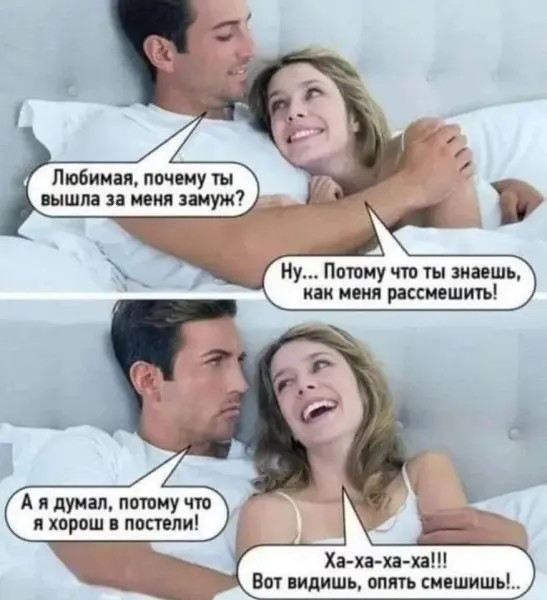 Взрыв смеха: лучшая подборка мемов для вашего дня