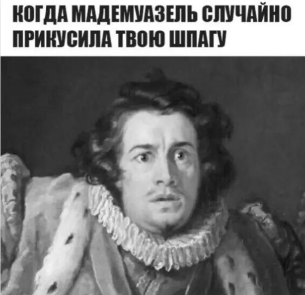 Взрыв смеха: лучшая подборка мемов для вашего дня