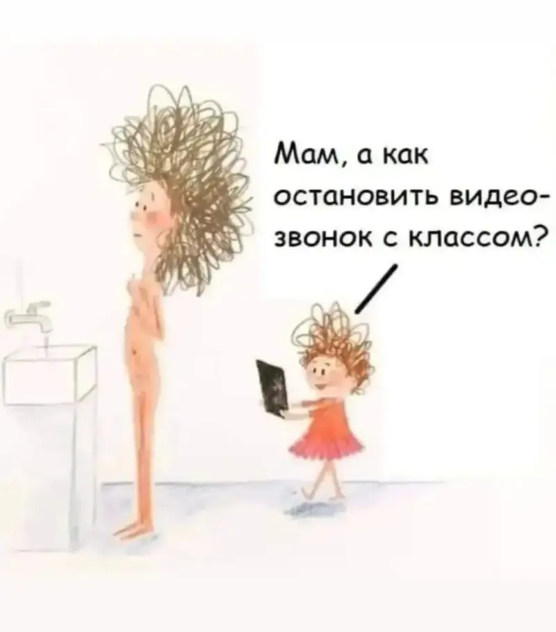 Взрыв смеха: лучшая подборка мемов для вашего дня