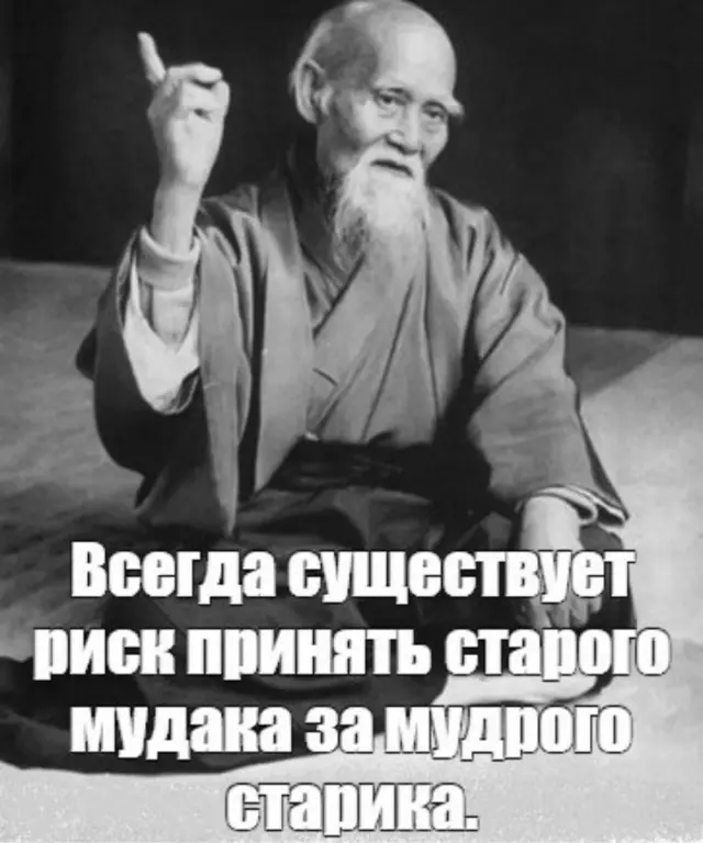 Взрыв смеха: лучшая подборка мемов для вашего дня