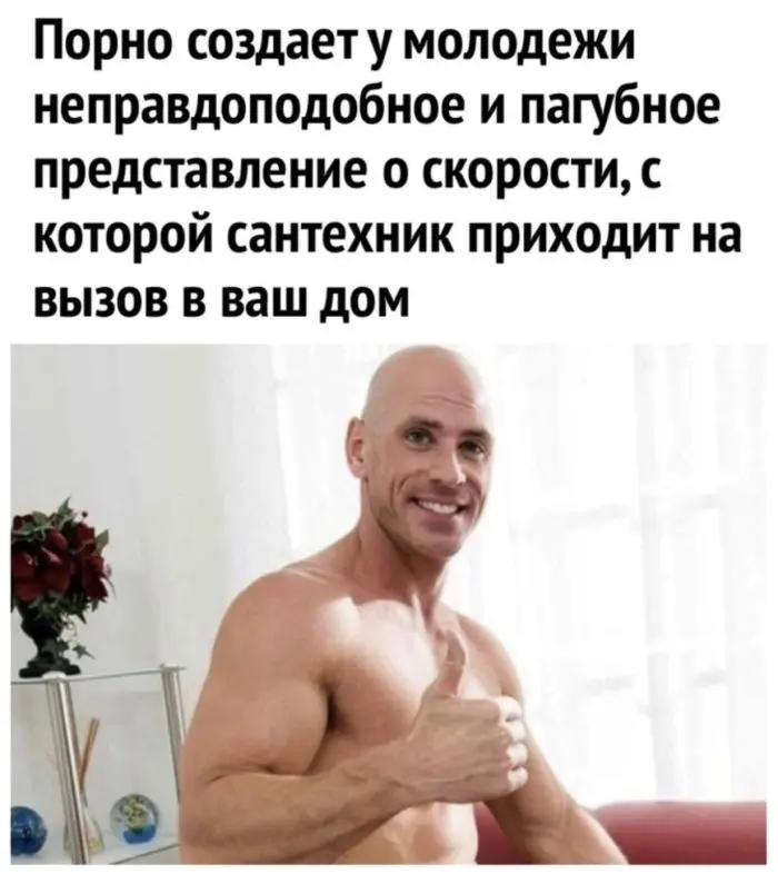 Взрыв смеха: лучшая подборка мемов для вашего дня