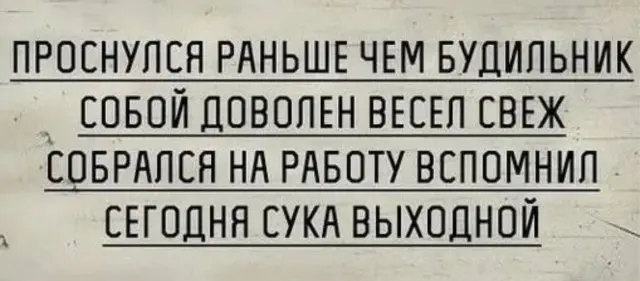 Взрыв смеха: лучшая подборка мемов для вашего дня