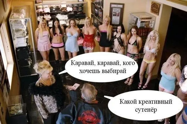 Взрыв смеха: лучшая подборка мемов для вашего дня