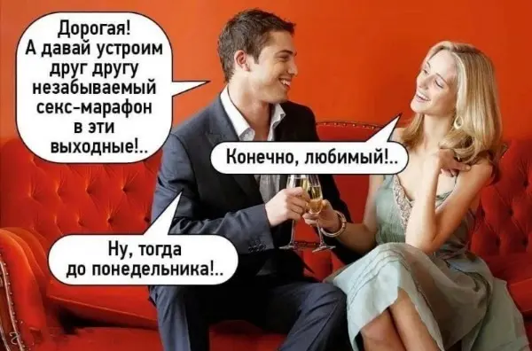 Взрыв смеха: лучшая подборка мемов для вашего дня