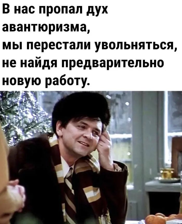 Взрыв смеха: лучшая подборка мемов для вашего дня