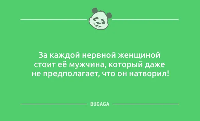 Смешные анекдоты и шутки для хорошего настроения