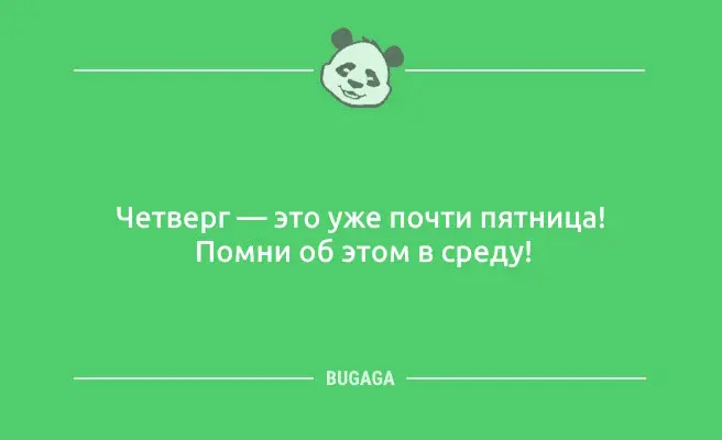 Свежая порция анекдотов и шуток для поднятия настроения Смешные анекдоты и шутки для хорошего настроения