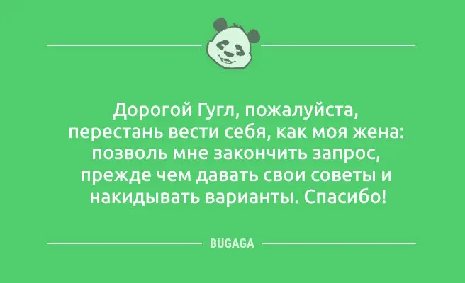 Смешные анекдоты и шутки для хорошего настроения