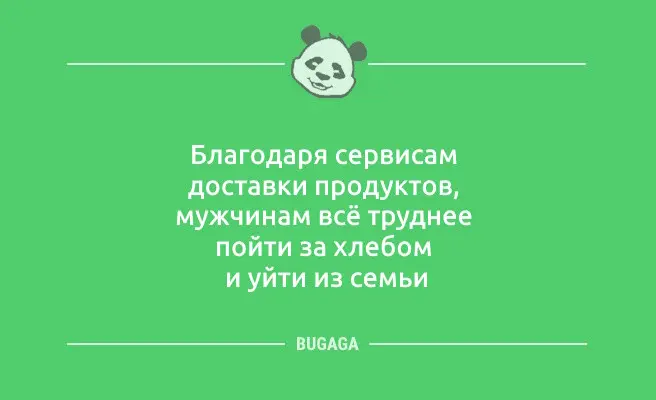 Смешные анекдоты и шутки для хорошего настроения