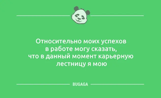 Смешные анекдоты и шутки для хорошего настроения