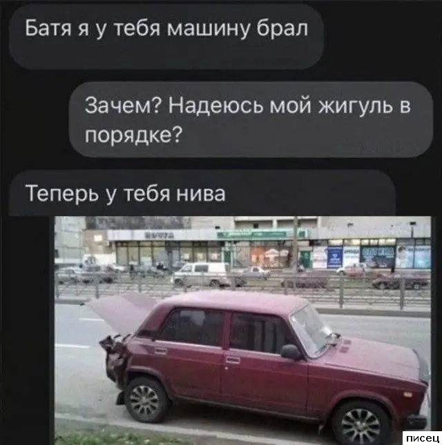 Смех сквозь экран: уморительные смс-переписки