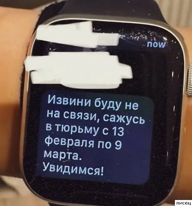 Смех сквозь экран: уморительные смс-переписки