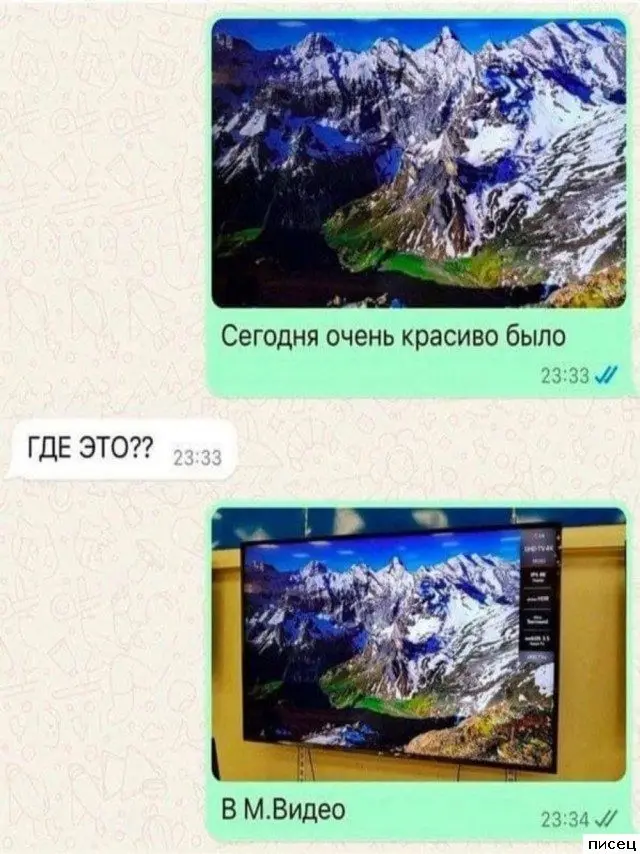 Смех сквозь экран: уморительные смс-переписки