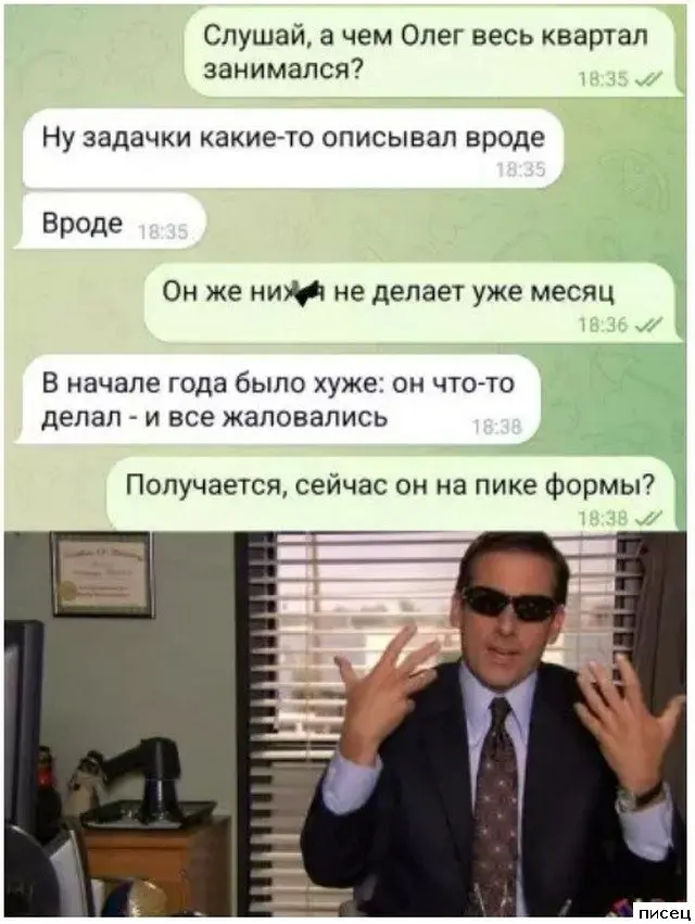 Смех сквозь экран: уморительные смс-переписки