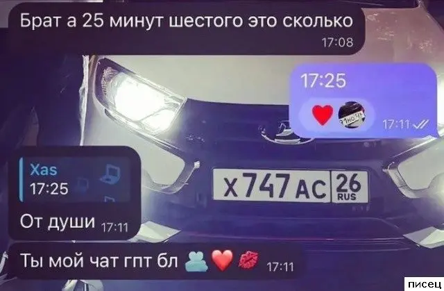 Смех сквозь экран: уморительные смс-переписки