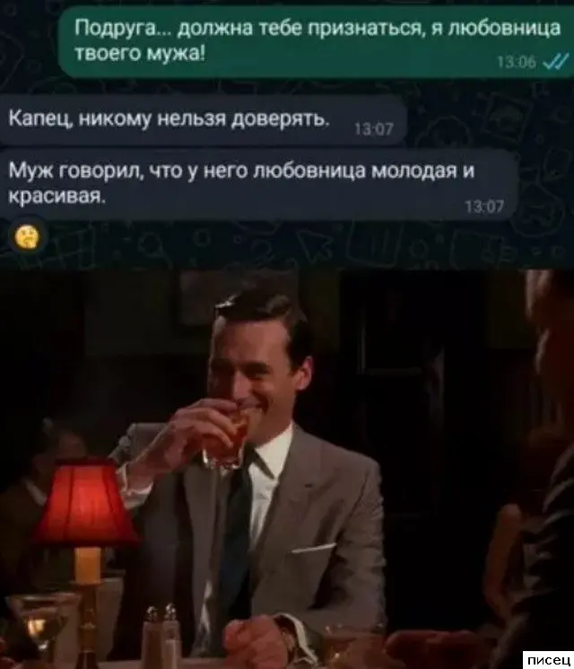 Смех сквозь экран: уморительные смс-переписки