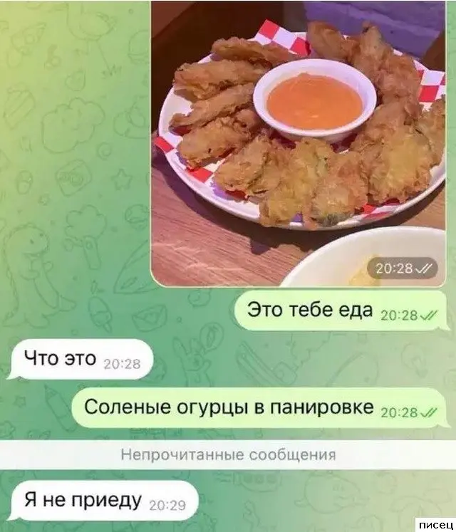 Смех сквозь экран: уморительные смс-переписки