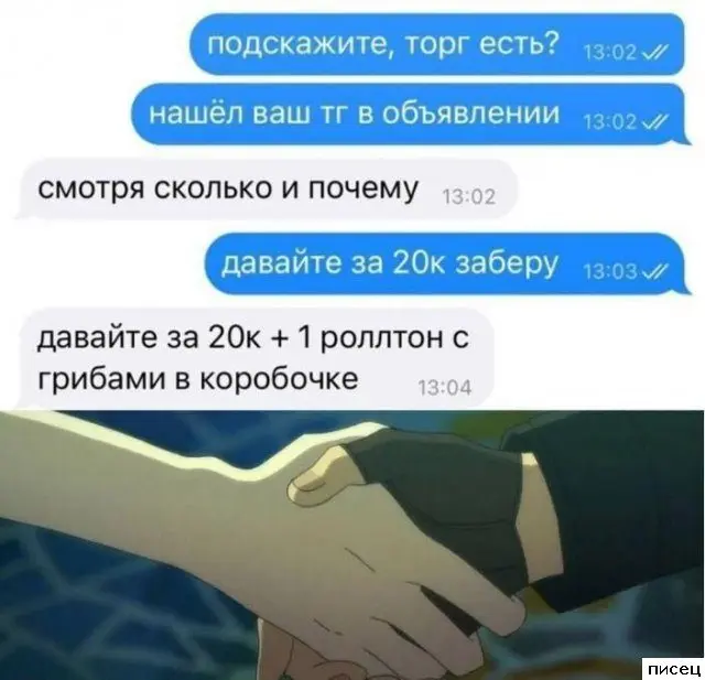 Смех сквозь экран: уморительные смс-переписки