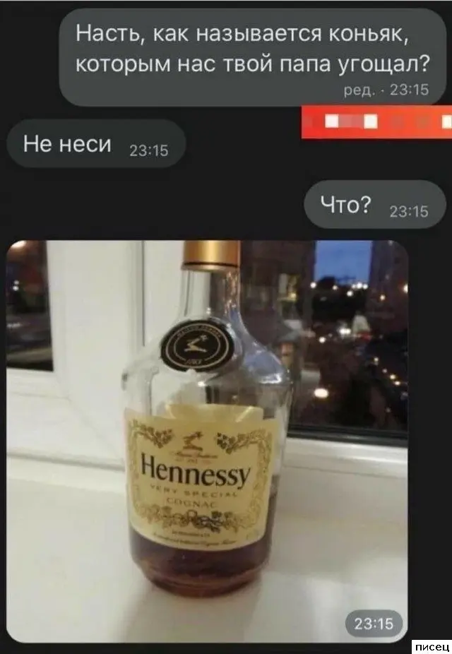 Смех сквозь экран: уморительные смс-переписки