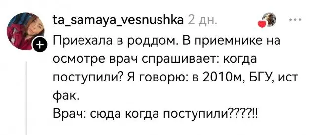 Смешные истории из соцсетей, которые заставят вас улыбнуться