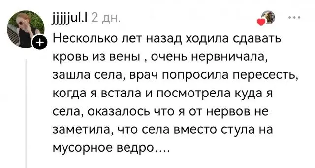 Смешные истории из соцсетей, которые заставят вас улыбнуться
