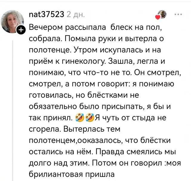 Смешные истории из соцсетей, которые заставят вас улыбнуться