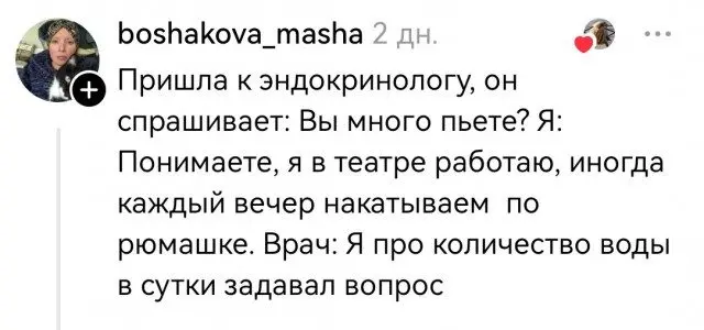 Смешные истории из соцсетей, которые заставят вас улыбнуться