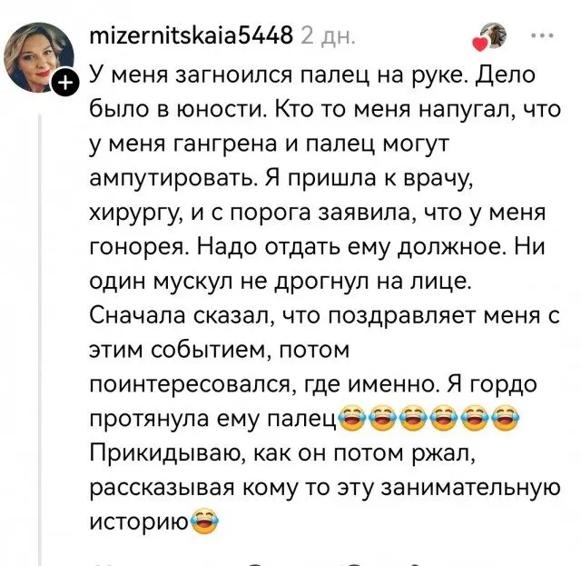 Смешные истории из соцсетей, которые заставят вас улыбнуться