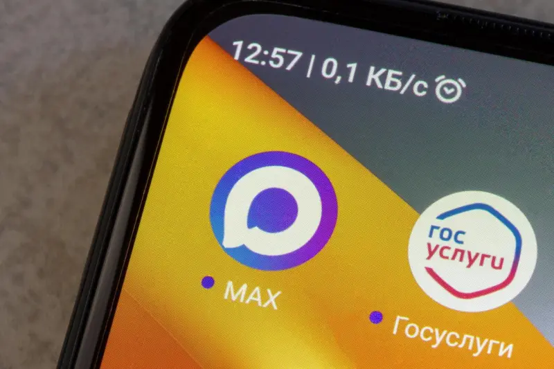 Взломали аккаунт в MAX? Вот как его вернуть