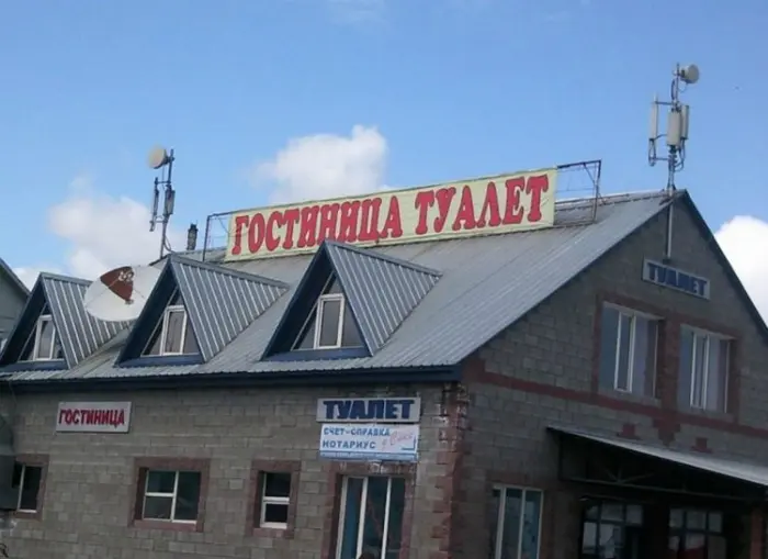 Не люкс: номера отелей, из которых вам захочется сбежать как можно быстрее Не люкс: номера отелей, из которых вам захочется сбежать как можно быстрее