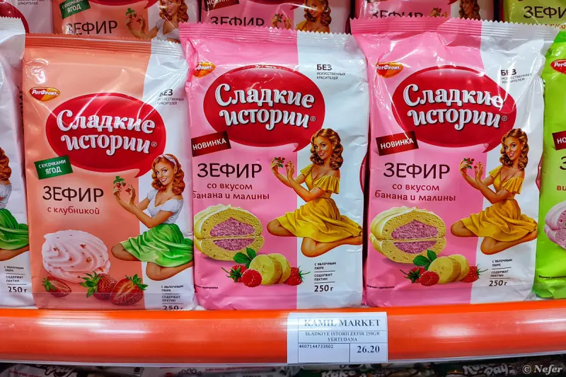 Российские торты и айран из крана: что удивило в супермаркете Ашхабада