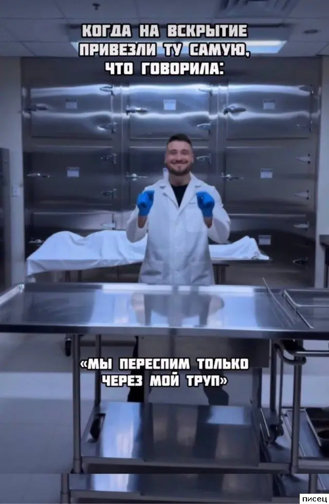 Чёрный юмор: подборка самых тёмных и смешных картинок из сети