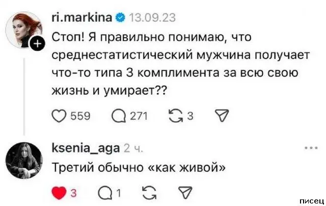 Чёрный юмор: подборка самых тёмных и смешных картинок из сети