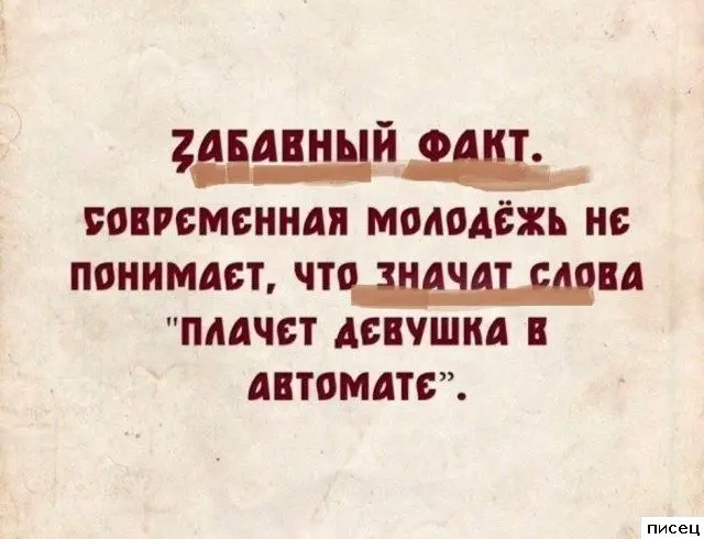 Лучшие приколы недели: свежая порция смеха из интернета