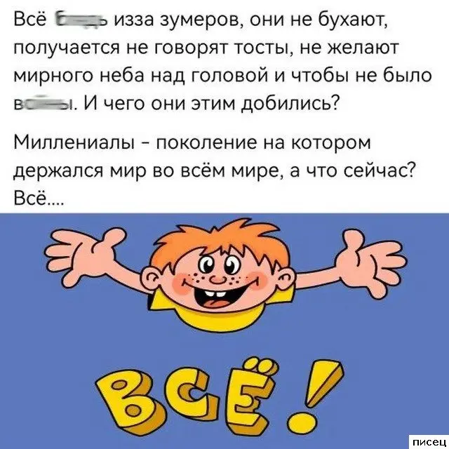 Лучшие приколы недели: свежая порция смеха из интернета