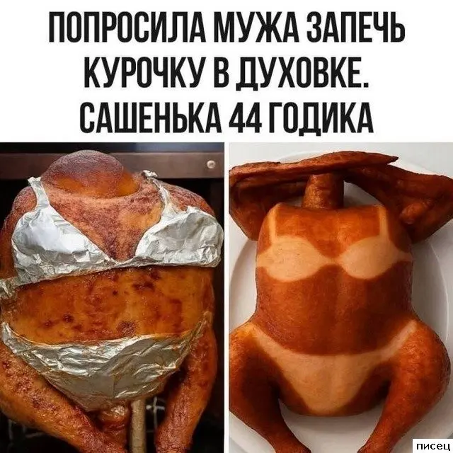 Лучшие приколы недели: свежая порция смеха из интернета