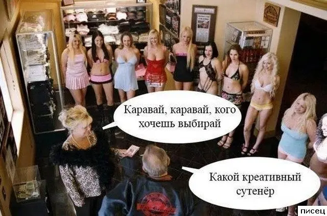 Лучшие приколы недели: свежая порция смеха из интернета