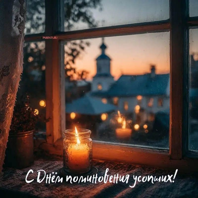 Открытки на Радоницу: более 40 картинок для поминовения близких