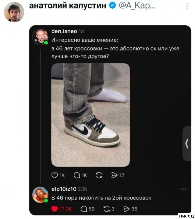 Смех до слёз: гениальные и нелепые комментарии из соцсетей