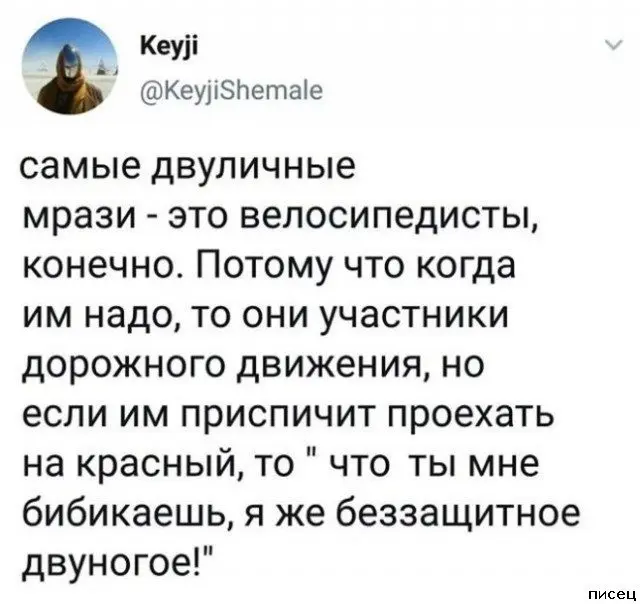 Смех до слёз: гениальные и нелепые комментарии из соцсетей