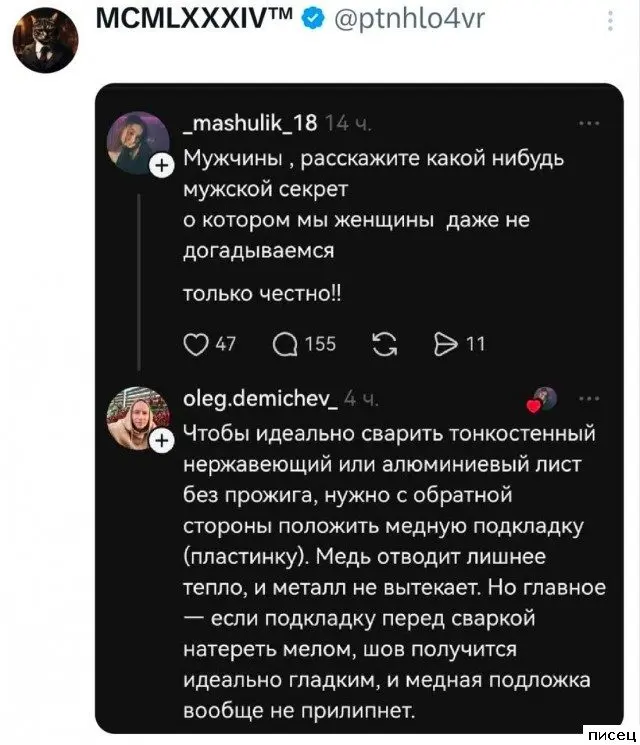 Смех до слёз: гениальные и нелепые комментарии из соцсетей