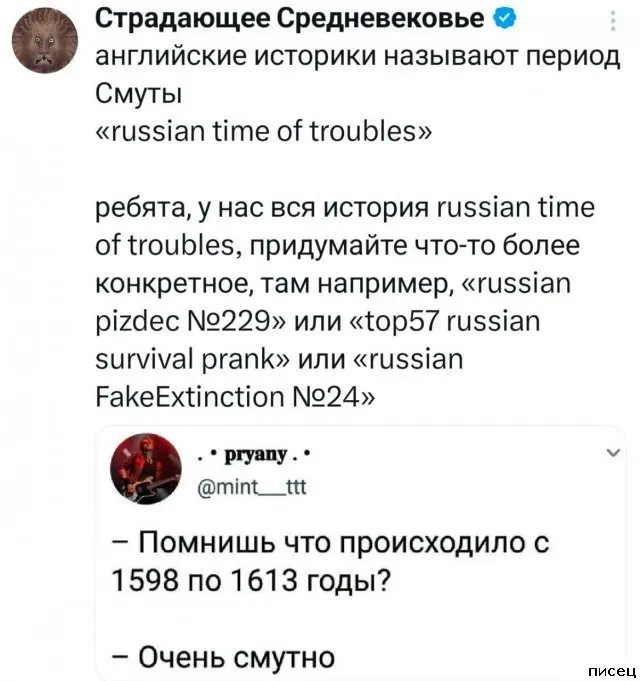 Смех до слёз: гениальные и нелепые комментарии из соцсетей