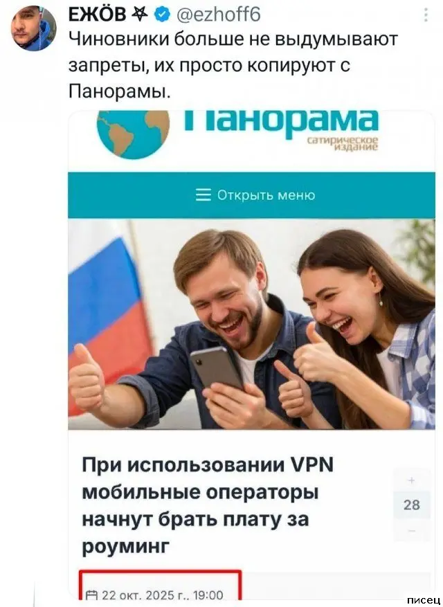 Смех до слёз: гениальные и нелепые комментарии из соцсетей