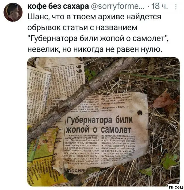 Смех до слёз: гениальные и нелепые комментарии из соцсетей