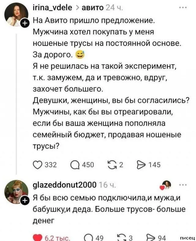 Самые смешные и нелепые комментарии из соцсетей: подборка приколов Смех до слёз: гениальные и нелепые комментарии из соцсетей