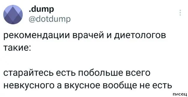 Смех до слёз: гениальные и нелепые комментарии из соцсетей