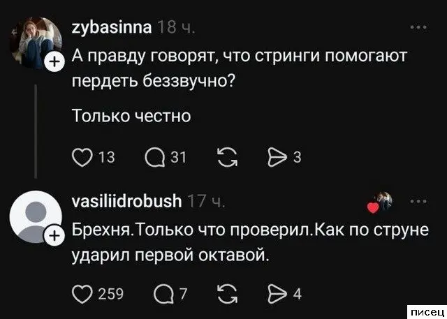 Смех до слёз: гениальные и нелепые комментарии из соцсетей