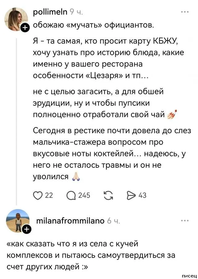 Смех до слёз: гениальные и нелепые комментарии из соцсетей