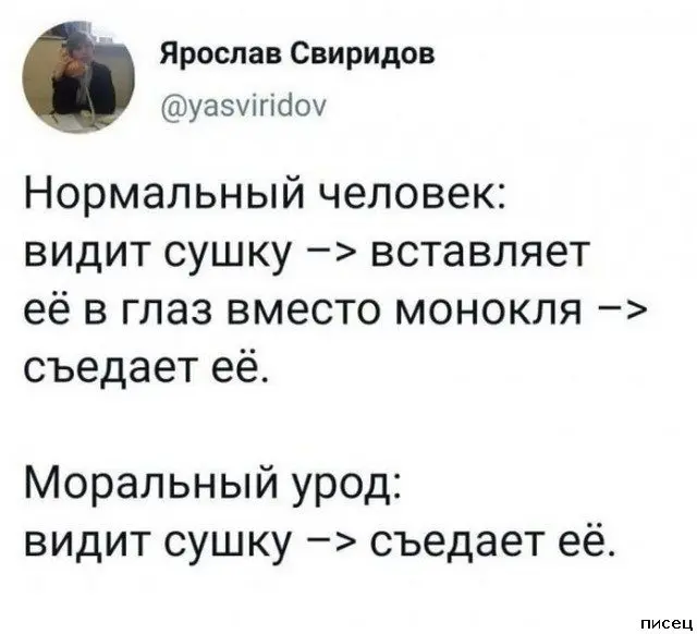Смех до слёз: гениальные и нелепые комментарии из соцсетей